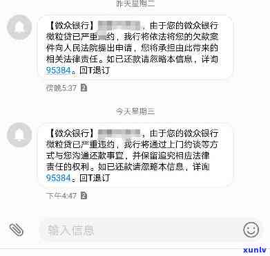 信用卡逾期还请不解冻会怎么样-信用卡逾期还请不解冻会怎么样吗