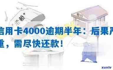 众安小贷逾期会找到家里吗，【警示】众安小贷逾期：是不是会作用到你的家庭？