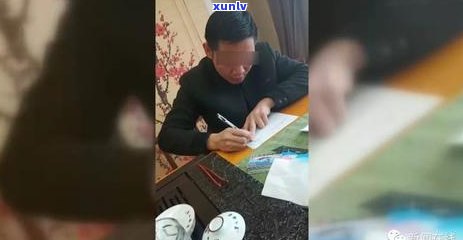 荧光反应翡翠手镯