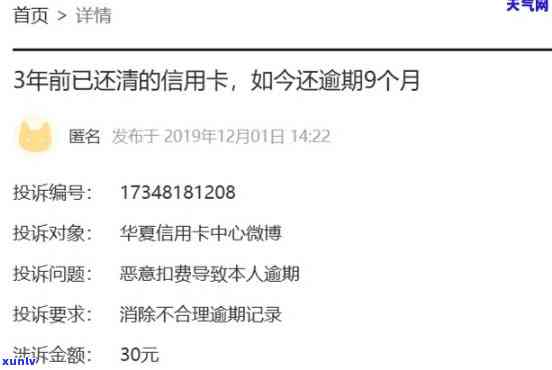 发逾期的解释，深度解析：发逾期的最全面解释与应对策略