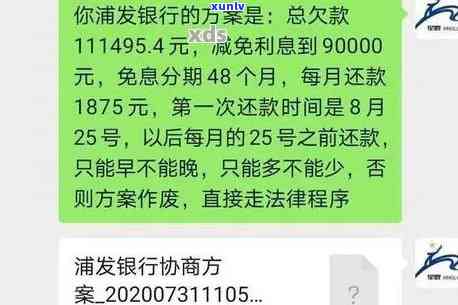 农业银行违约金：计算  及收费标准全解析