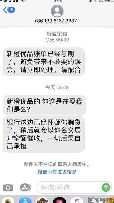 交通卡逾期多久停卡？作用及结果全解析