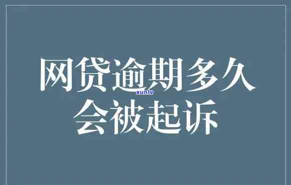 广发生意人卡还不上怎么办，广发生意人卡逾期未还？解决  大揭秘！