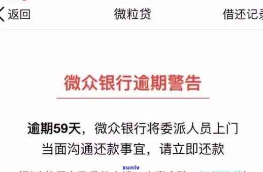 招行消费贷逾期一次有作用吗，消费贷逾期一次会对招行信用产生作用吗？