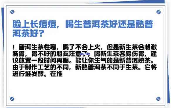 普洱茶泡制时间对口感的影响：一天内泡制的普洱茶好喝吗？