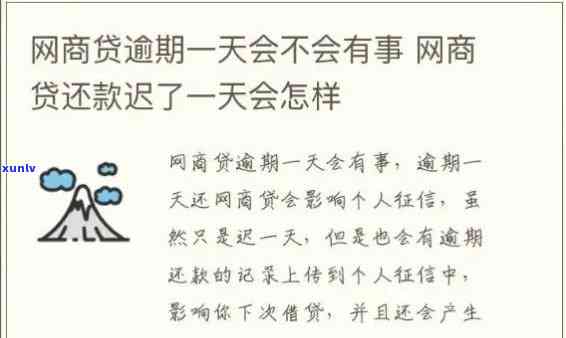 光大银行逾期一次，还能继续采用吗？逾期一年多现被告知无需还款