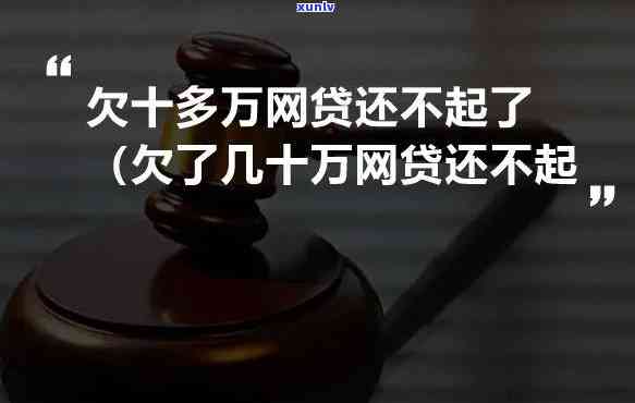 平安停息挂账二次逾期-平安停息挂账二次逾期怎么办