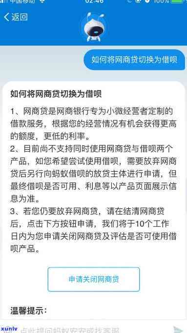 平安停息挂账二次逾期-平安停息挂账二次逾期怎么办