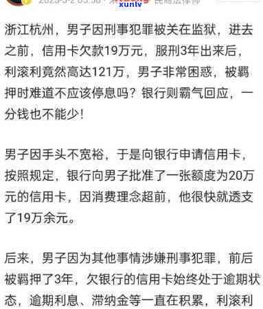 逾期未还款信用卡问题解决全攻略，原因、办法一网打尽！