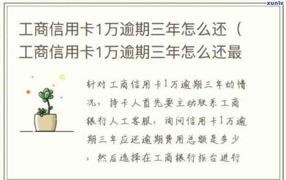 怎样撰写逾期情况说明：全面指南与文，包含期间特殊情况解决