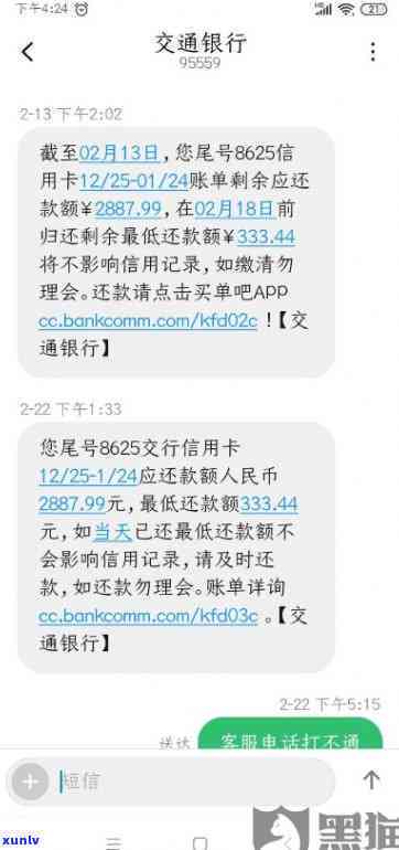 招商银行卡逾期上门，警惕！招商银行信用卡逾期，可能面临上门