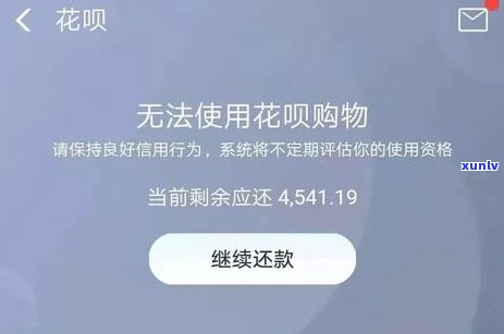 2021年对于信用卡逾期的处理：最新政策与标准