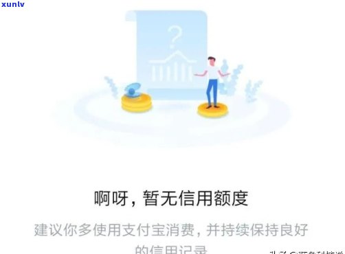 消费金融公司逾期：解决方法与逾期率排名