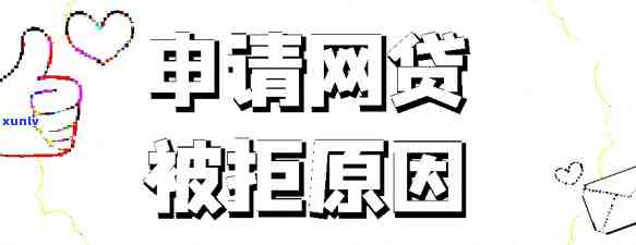 建行信用卡逾期80天怎么办，应对建行信用卡逾期80天的解决方案