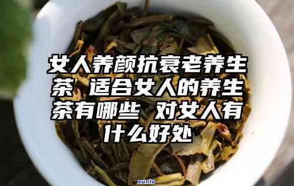 普洱熟茶紫外线照射是否安全：探讨其潜在性