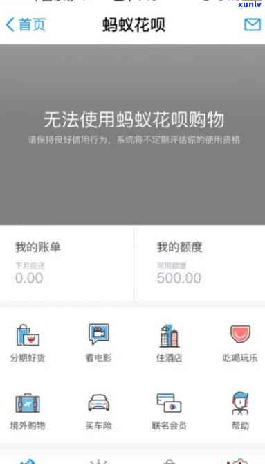 中信银行逾期2天，银行发信息会影响吗？