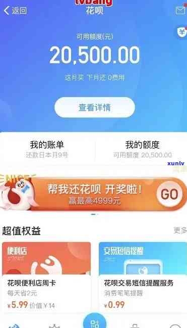 2021年信用卡逾期了怎么办：后果与处理 *** 