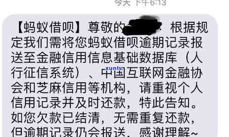 工商逾期几天会上个人，熟悉工商逾期的严重性：几天内也许会作用个人