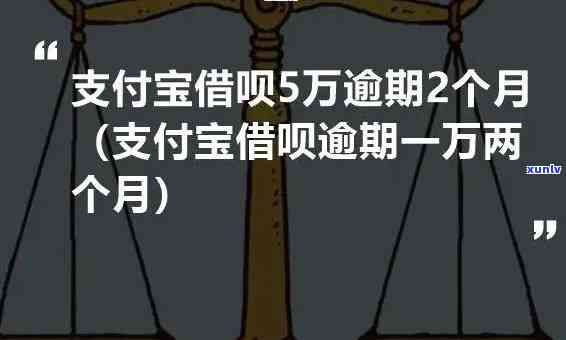 中信网贷逾期会对有什么影响呢-中信网贷逾期会对有什么影响呢知乎