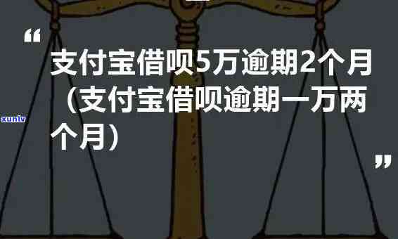 中信网贷逾期会对有什么影响呢-中信网贷逾期会对有什么影响呢知乎