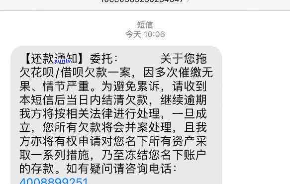 信用卡逾期问题全解析：原因、影响、解决方案及如何预防