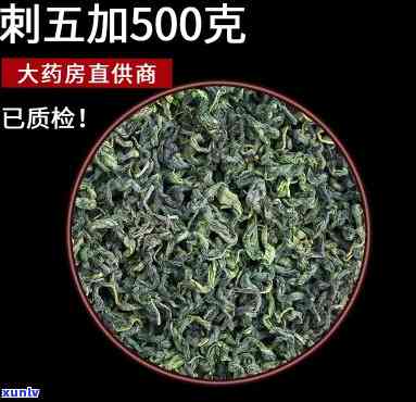 普洱茶叶煮着喝的好处及注意事项全解