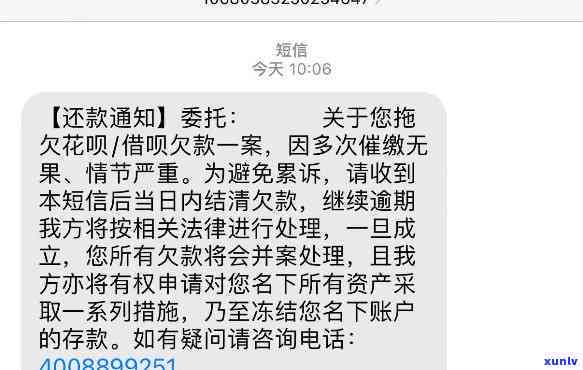 信用卡怎么算才是逾期-信用卡怎么算才是逾期了