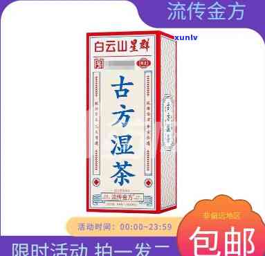 陈升号老班章：值得收藏吗？纯料、升值空间与品质如何？