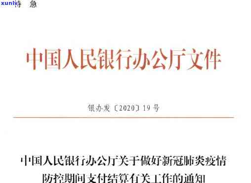 2023年信用卡逾期费用最新计算 *** 与标准：如何准确计算持卡人的逾期金额？