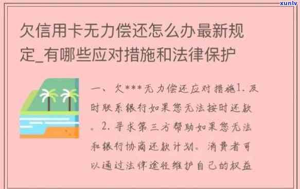 丢了翡翠珠子怎么办？详细步骤视频教程