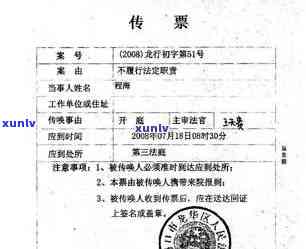 菠菜绿玉镯价格区间解析：如何选择适合自己的菠菜绿玉镯？