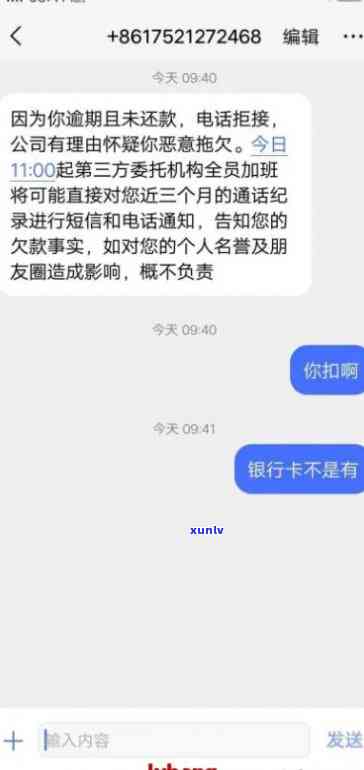 普洱茶农残测验的准确性：一个全面的分析与探讨