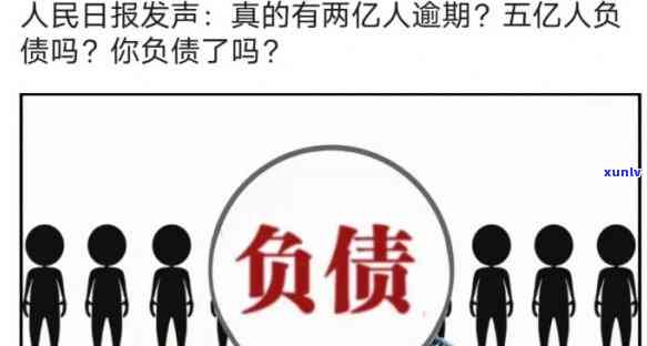 光大逾期过就提不了额，逾期还款作用信用记录：光大银行提醒客户谨用卡，以免作用额度提升