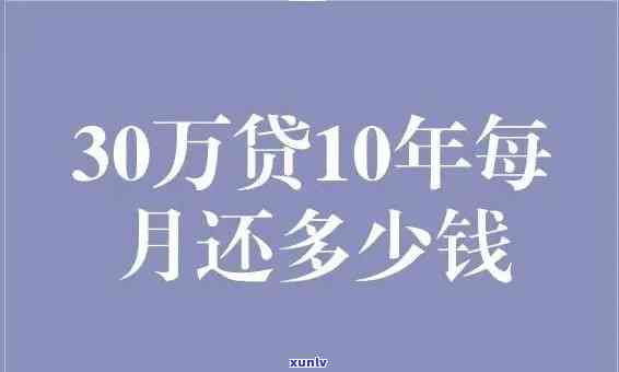 邮政邮你贷准备逾期，留意！你的邮政邮你贷即将逾期，请及时解决