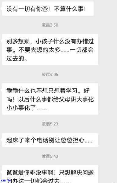 翡翠龙凤吊坠：传统文化象征与现代时尚的完美融合