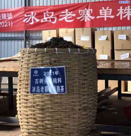 新 '纯天然糯米香普洱茶：无添加香精，品质保证'