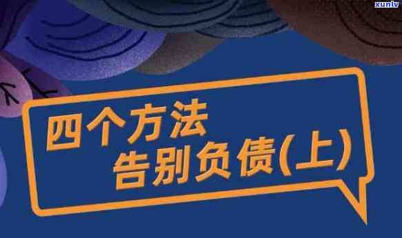 2020年信用卡逾期被起诉立案后怎么解决-2020年信用卡逾期被起诉立案后怎么解决的-