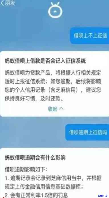 信用卡半月逾期影响大？解决办法及后果解析