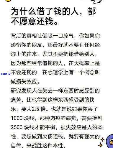 浦发逾期，警惕！浦发银行信用卡逾期可能带来的严重结果