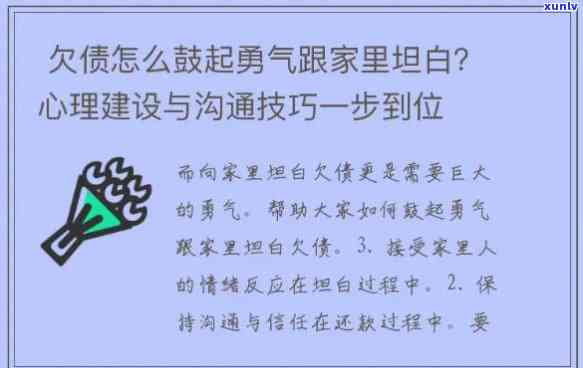 金发晶,朱砂和红玛瑙哪个更好，比较分析：金发晶、朱砂和红玛瑙的优劣