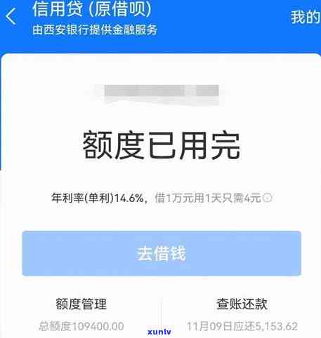 信用卡逾期影响出行：高铁、飞机、酒店能坐吗？如何解决逾期还款问题？