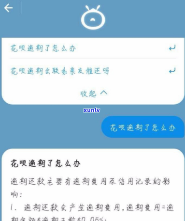 亲身经历光大逾期6-光大逾期多久就不能还更低