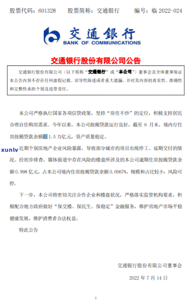 黄玉石价格多少？一克的价格是多少？详细解析黄玉石的价值