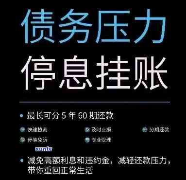 58借钱逾期上吗，警惕！采用58借钱逾期还款是不是会上？