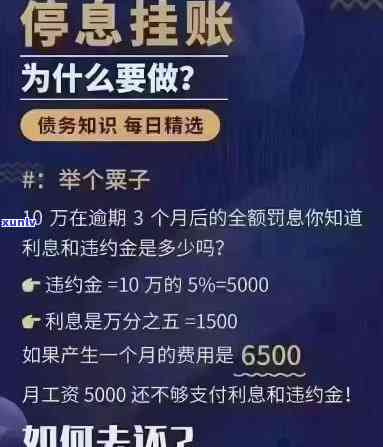 信用卡突然发来提示逾期-如果说信用卡逾期会怎么样