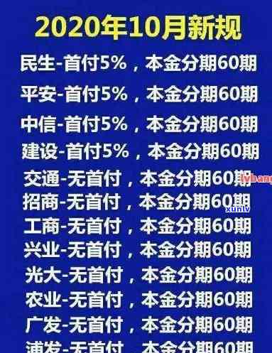 建设银行信用逾期了10为什么不存在打  催，为何建设银行信用逾期10天仍未实施  ？