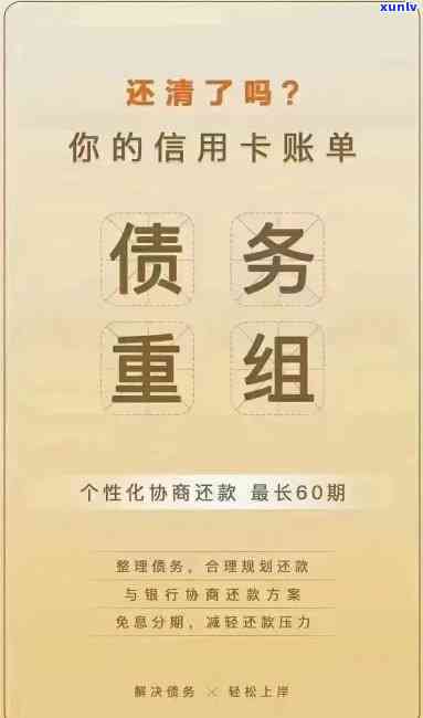 光大银行贷款逾期：怎样还款、还本金？逾期一天有何作用？多久会通知家人？网贷逾期解决方案