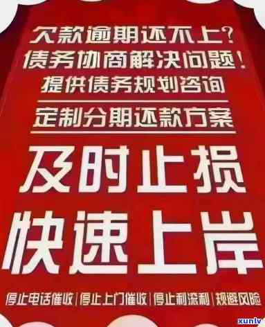 民生银行贷款逾期一天，民生银行：贷款逾期一天会产生哪些作用？