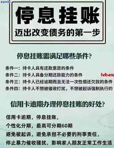 贵阳信用卡逾期法律纠纷：法院判决书揭示的案例分析与启示