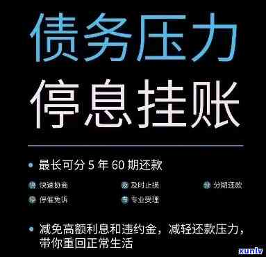 中信银行逾期还款操作指南：怎样解决还款疑问？